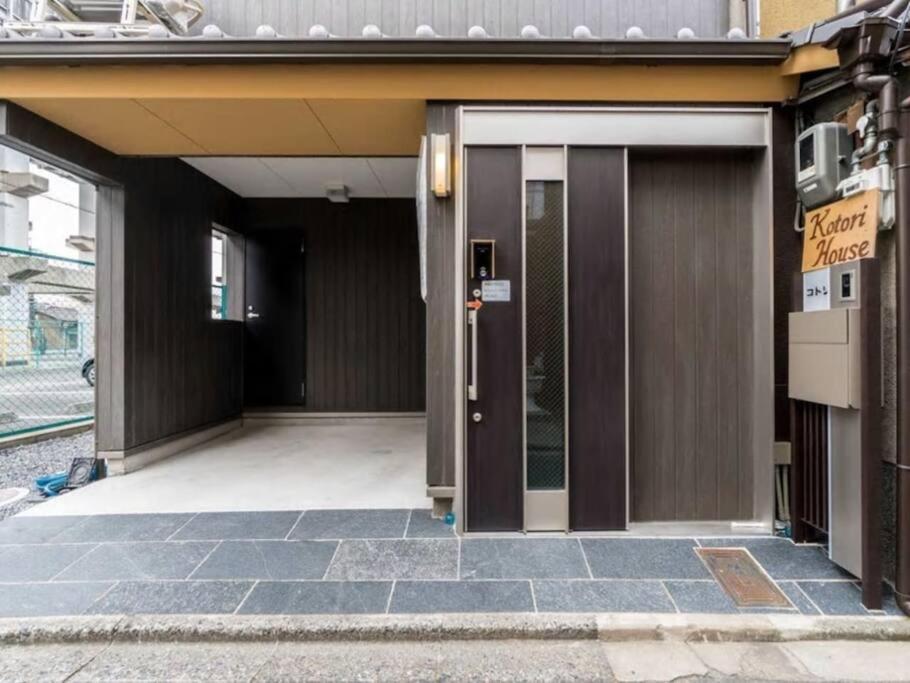 Kotori House アパート